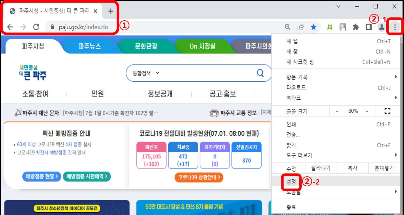 시민안전보험 HOME > 안전문화운동 > 시민안전보험