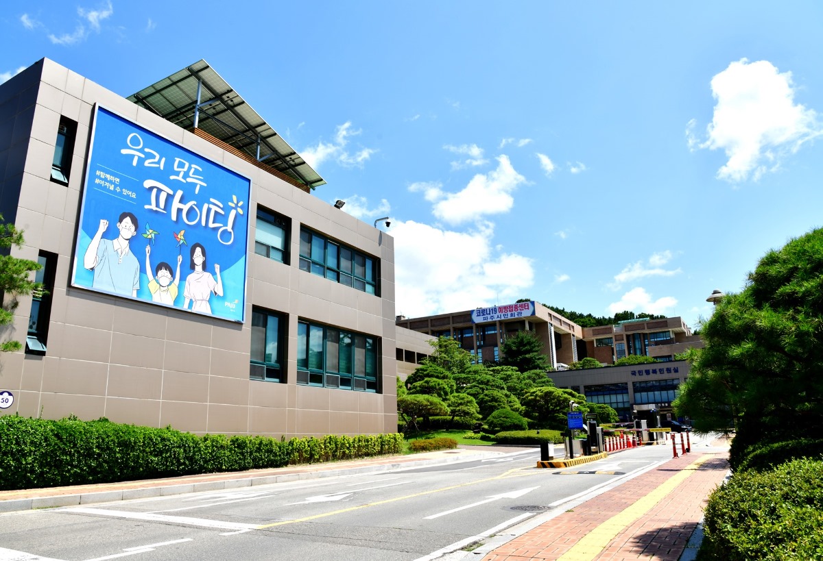 원도심 활력 불어넣을 도시재생 아이디어 공모